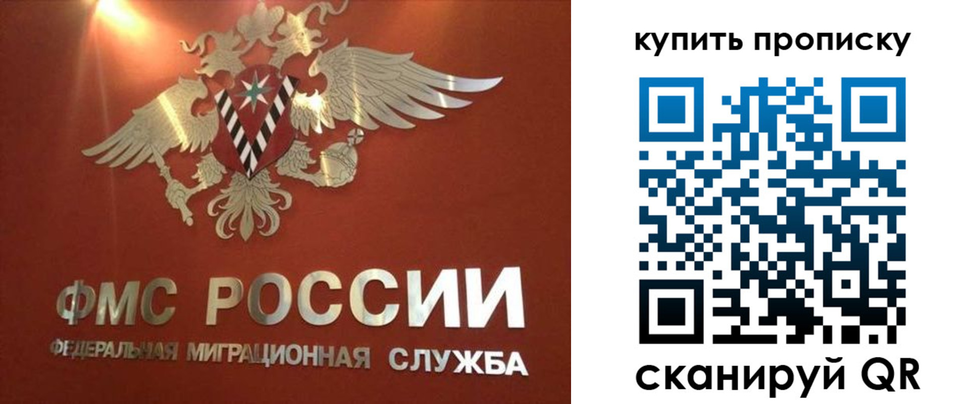 прописка для работы в Новой Ляле