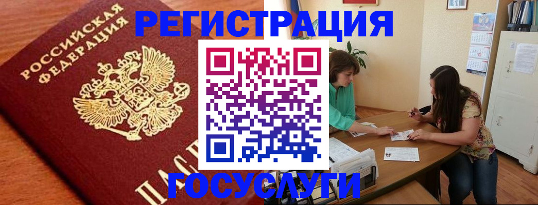 прописка для кредита в Новой Ляле