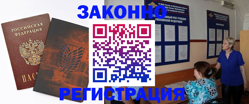 временная регистрация собственник в Новой Ляле