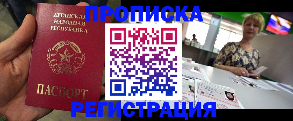 временная регистрация собственник в Новой Ляле