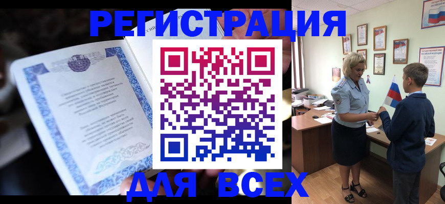 регистрация для дет. сада в Новой Ляле