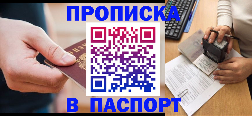 регистрация для дет. сада в Новой Ляле